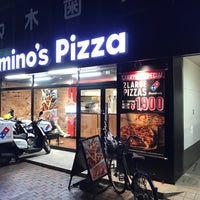 Domino's Pizza Sasebo Sakaemachi