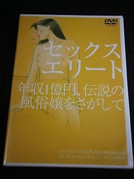 女子大生風俗嬢、激増の裏側！奨学金を親が使ってしまい収入があっても学費を払わない親も：じっくり聞いタロウ |  テレビ東京・ＢＳテレ東の読んで見て感じるメディア