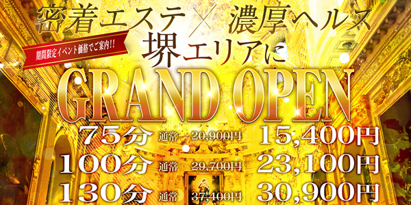 本日の出勤情報│大阪谷九・日本橋の風俗エステ｜性感エステ・回春マッサージ YUDEN～油殿～谷九・日本橋店