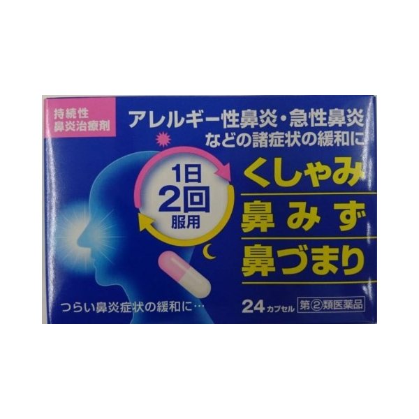 西中島】タイマッサージ コンケン