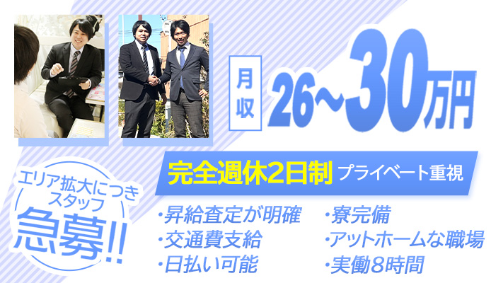 徹底紹介】名古屋のおすすめヘルス15選！ヘルスの聖地で行くべきお店はココだ！ - 風俗おすすめ人気店情報