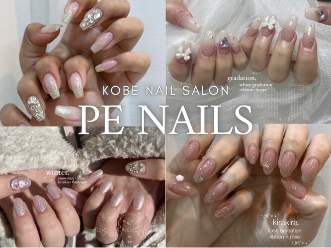 NICE NAIL神戸三宮店】ジェルネイル2,990円～《パラジェル取扱店》