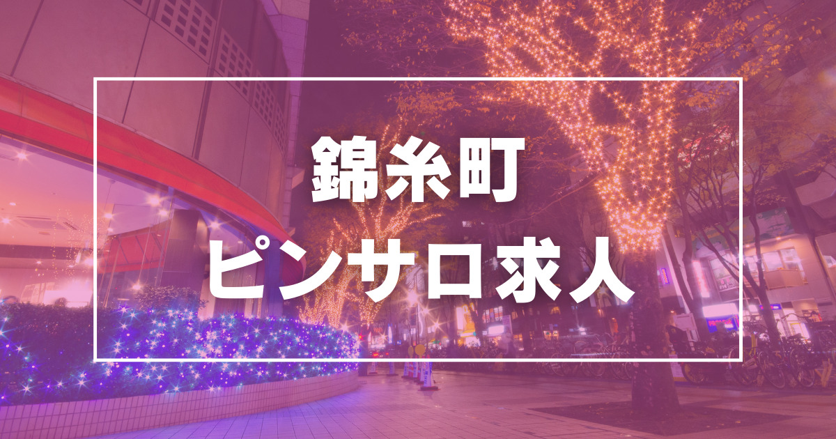 最新版】埼玉県の人気ピンサロランキング｜駅ちか！人気ランキング