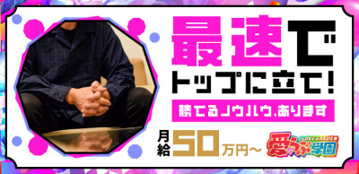 東海の交通費支給の風俗男性求人（3ページ）【俺の風】