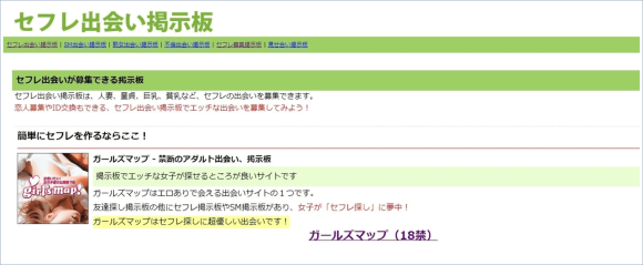 熊本の手コキ・オナクラおすすめ風俗店ランキング【コスパ最強】 | 風俗ナイト