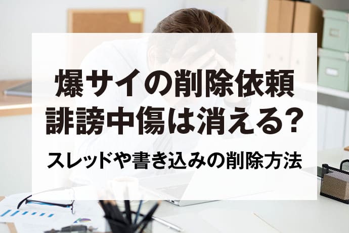 事業所一覧 | 丸協運輸株式会社