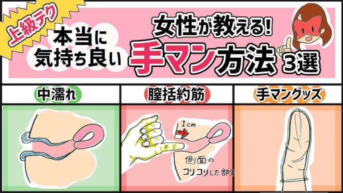 🫳下向き手マン🫳｜非日常を追求し続ける女性用風俗【東京M性感】