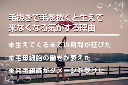 子どものむだ毛処理の注意点 そる前後には保湿 除毛剤で皮膚トラブル、脱毛ではやけども… まずは気持ちをケア |