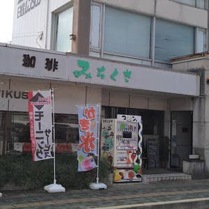 きっさ英国屋（加賀市/カフェ・喫茶店）の電話番号・住所・地図｜マピオン電話帳