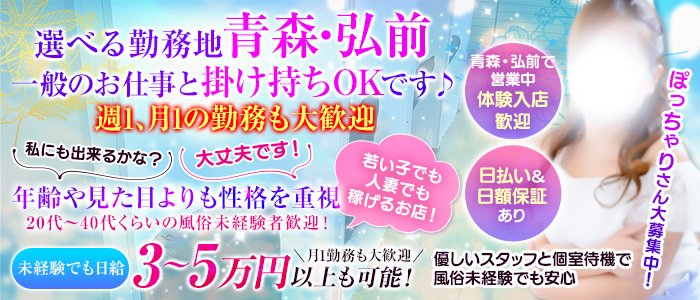 風俗で働くママさんを応援します！育児支援バックアップと託児所紹介制度 | 名古屋