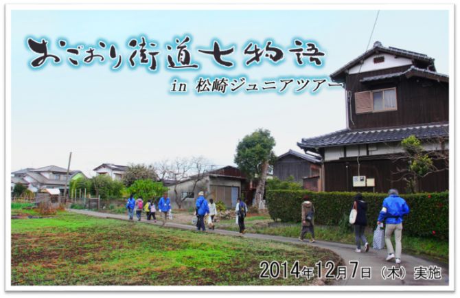 秋のドライブも最高な伊豆松崎町です。#伊豆 #松崎町 #秋晴れ #那賀川