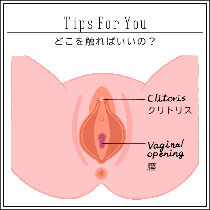 緊急!! 医療現場で懸念されている床オナとは？ –