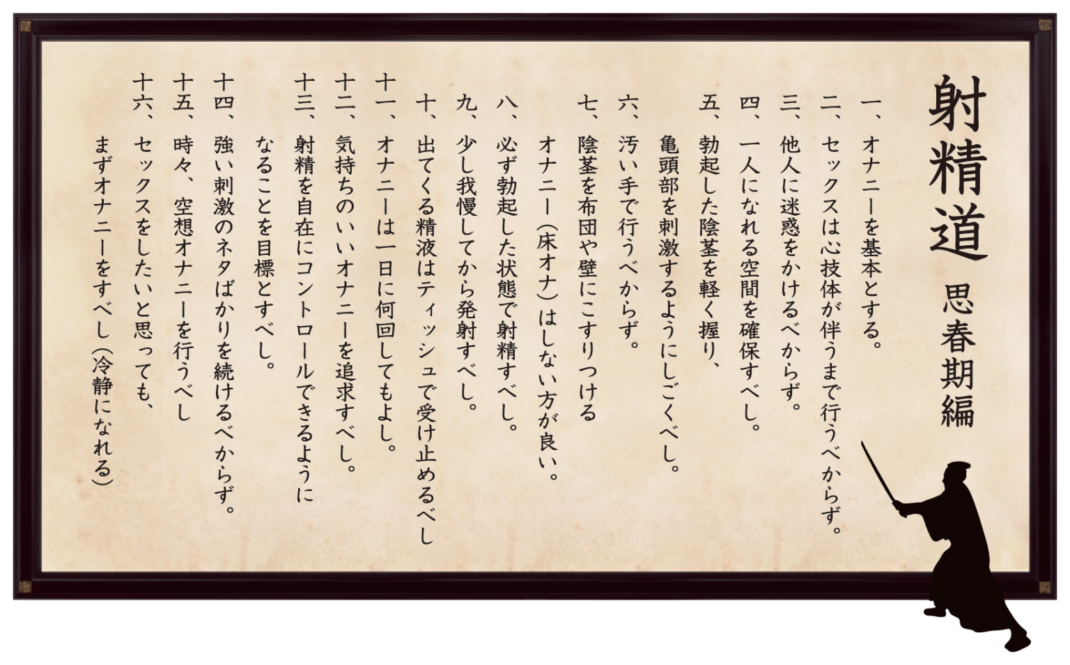 その気がないどころか、ムラムラしない…夫の正直な声に絶望！レス解消の気配なし（7）（画像8/16） - レタスクラブ