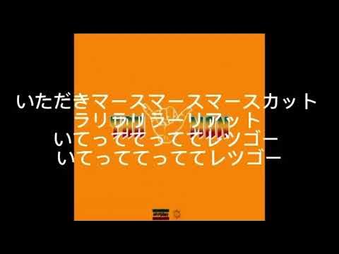 TikTokで再ブレイク】元チェリー☆パイ・大湯みほが語る“乾杯、おっぱい、チェリー☆パイ”が生まれた日。「『パイパイ』言いすぎたから軽く見られて、変な男しか近づいてこなかった…」  -