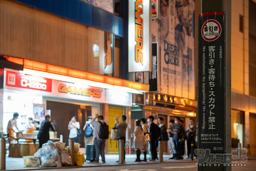 朝7時から翌朝5時まで、アキバの駿河屋が7月から異例の営業時間に （取材中に見つけた○○なもの） -