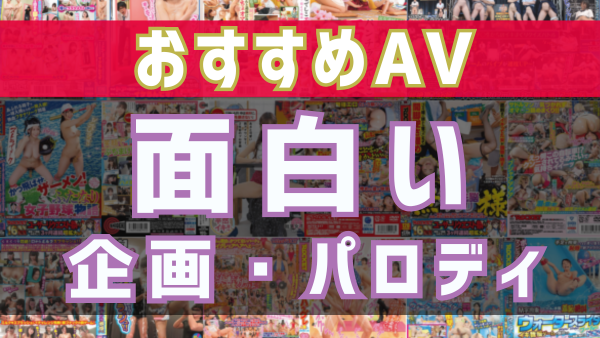 Gカップ巨乳「九野ひなの」さん七代目生徒会長とソープ部部長を襲名！ | 三次元 | 動画