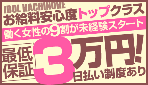 風俗で働くときに託児所って利用できる？どんな特徴があるの？ - バニラボ