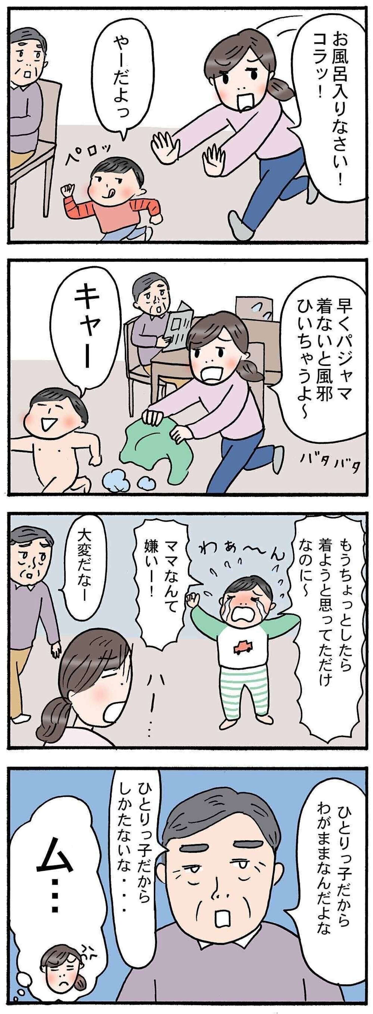 角オナニーのやり方をイラスト解説！気持ちいい擦り付けオナニーのテクニック