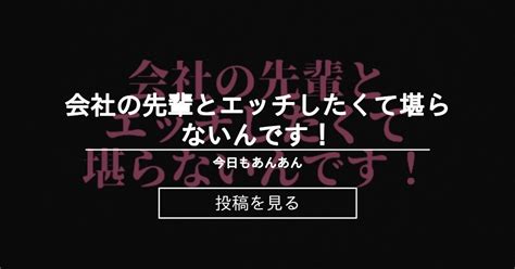 あんあん動画ページ｜アダルト無料動画はあんあん