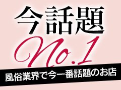 こあくまな熟女たち神戸西・明石店（コアクマナジュクジョタチコウベニシアカシテン）［明石 デリヘル］｜風俗求人【バニラ】で高収入バイト