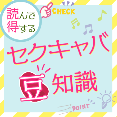 本番/NS/NNも？和歌山のおすすめ風俗2店を全35店舗から厳選！【2024年】 | Trip-Partner[トリップパートナー]