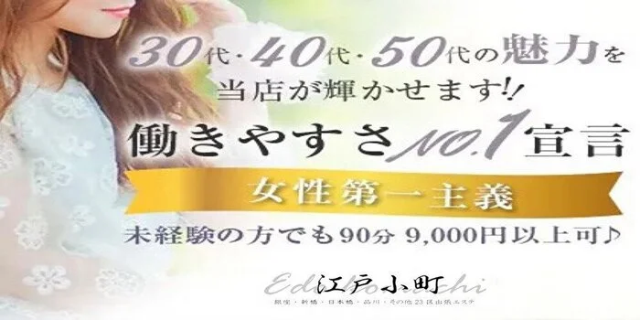 40代以降からのリカバリールーム麻布 プライベート空間でのリラクゼーション