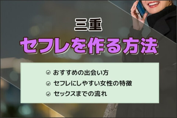 長岡の人気キャバクラ＆キャバ嬢と素人どっちが低コストでセックスできる？