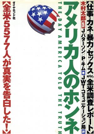 アメリカ偉人伝！ vol.7【マリリン・モンロー】世界を魅了したセックスシンボルの光と影とは!? |