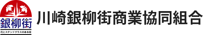 うすい整形外科／ホームメイト