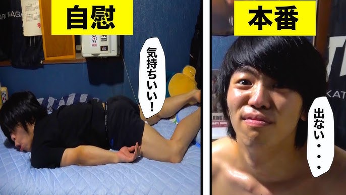 男性が超気持ちいい床オナニーの仕方って？ハマりすぎ注意！ | Trip-Partner[トリップパートナー]