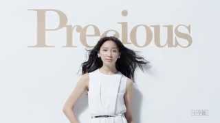 Precious (プレシャス) 2018年6月号