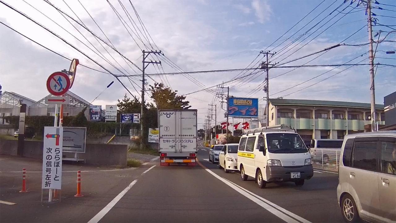 沼津インター付近のラブホ街は、極彩色でファンタジック～ラブホ街（オトナの街）を歩く～ – ～ただラブ～ただラブなホテル（レジャーホテル）を放浪したい