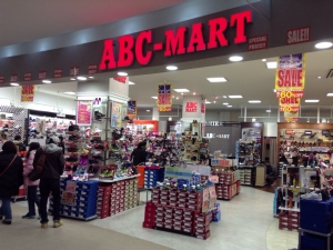 ABC-MART 本厚木ミロード店 - 本厚木/スニーカー