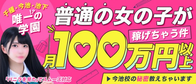 女性求人：人妻癒し倶楽部 - 千種・今池・池下/デリヘル｜ぬきなび