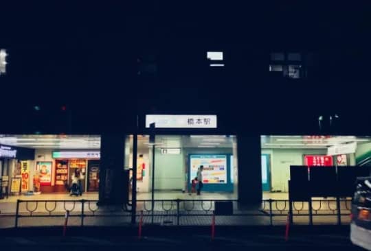 東急東横線の駅から神奈川の風俗店を探す｜駅ちか！