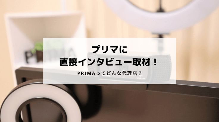 povoは悪い評判が多い？注意点は？効果的な使い方を紹介します。 | ロケホン