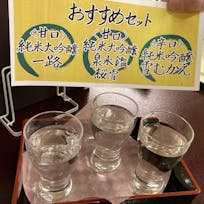 ゆめみの宿 観松館 （かんしょうかん）