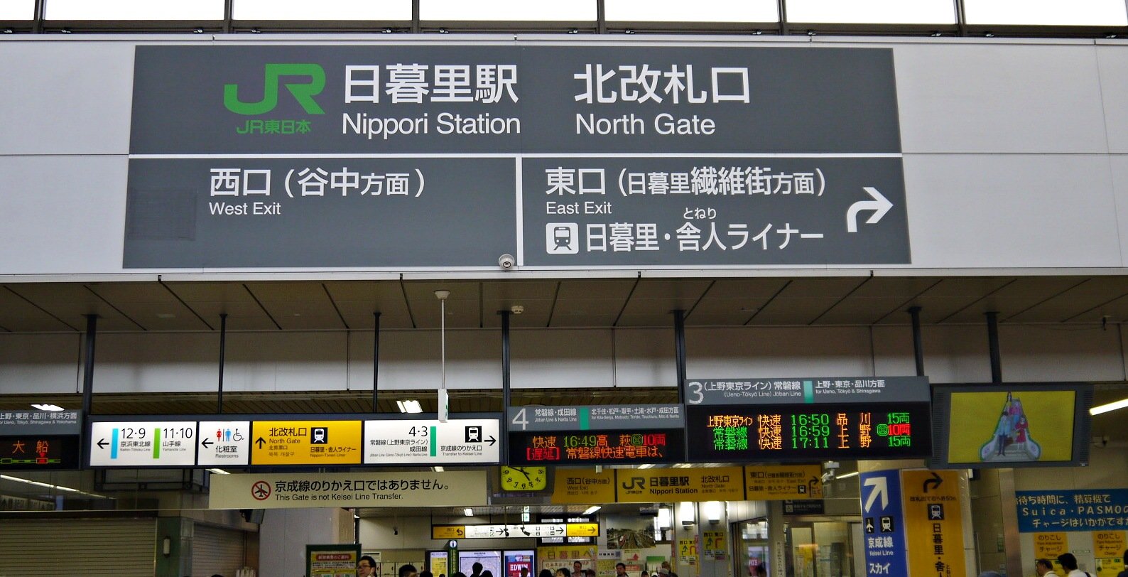 JR東日本：駅構内図・バリアフリー情報（西日暮里駅）