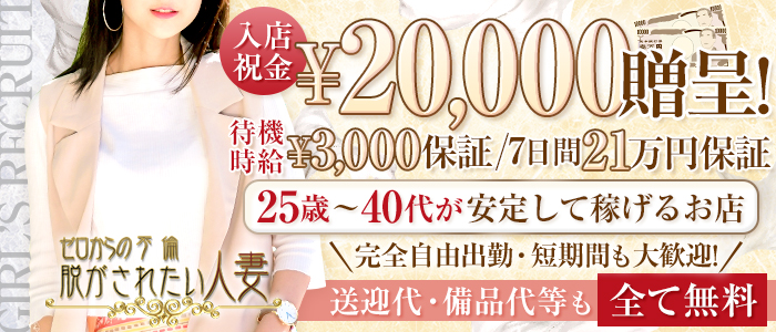 府中のおすすめメンズエステ人気ランキング【2024年最新版】口コミ調査をもとに徹底比較