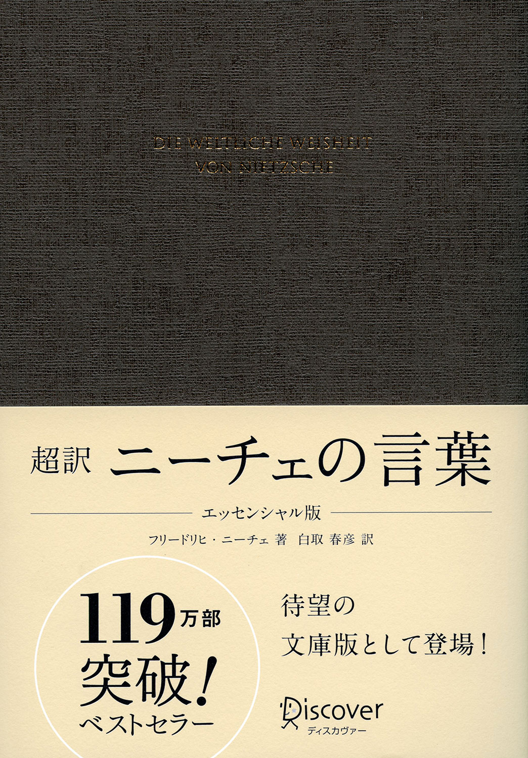 ニーチェの馬：映画作品情報・あらすじ・評価｜MOVIE WALKER PRESS 映画