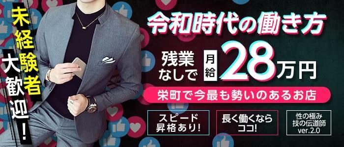 2024年新着】千葉県の男性高収入求人情報 - 野郎WORK（ヤローワーク）