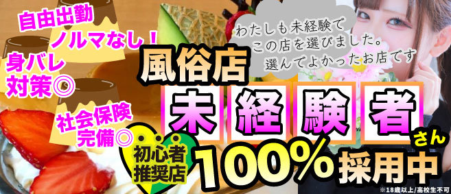 キャバクラの仕事・求人 - 新潟県 長岡市｜求人ボックス