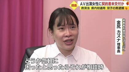 AV出演の身バレに有効な7つの対策を元AV女優が解説！バレて引退した私の体験談も紹介