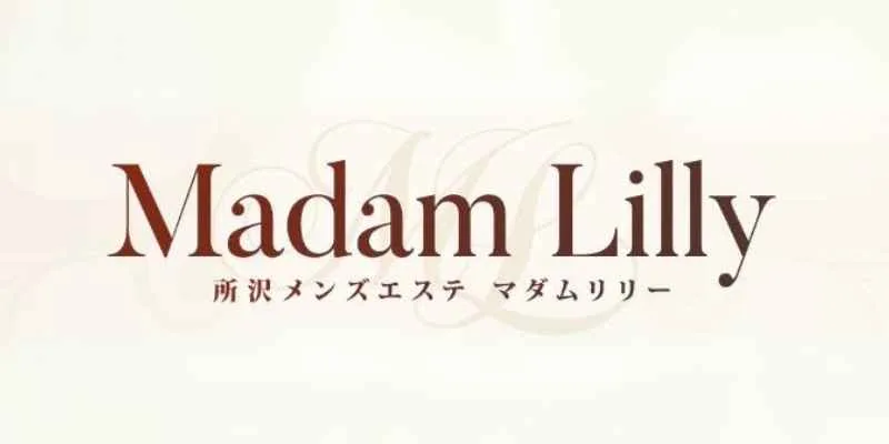 BARIANO(バリアーノ)所沢のメンズエステ求人情報 - エステラブワーク埼玉