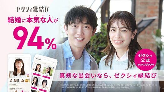 金沢 出会い系にいる女の子を調査 〜最速で会えるサイト＆スポット –