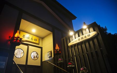 宇治市（日本）で人気のラブホテル10軒｜Booking.com