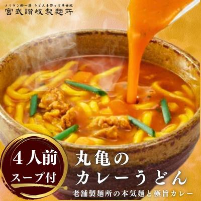 丸亀製麺】おすすめの持ち帰り「うどん弁当」ランキングTOP5！テイクアウトの口コミ＆天ぷらメニューも紹介 | イチオシ