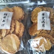 元祖播磨屋】塩味饅頭と2種の焼き菓子詰め合わせ［饅頭 まんじゅう 塩 粒あん