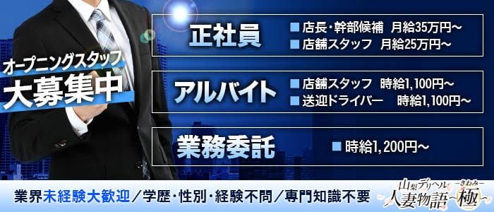 盛岡市デリヘルドライバー求人・風俗送迎 | 高収入を稼げる男の仕事・バイト転職