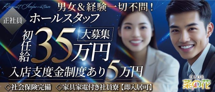 デリヘルドライバーって何？給料は？優良求人を見極める３つのポイント – ジョブヘブンジャーナル